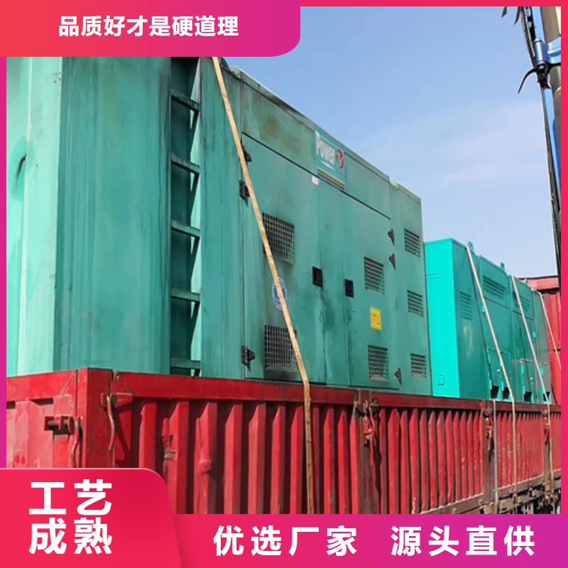 瓊結(jié)靜音發(fā)電機(jī)租賃價(jià)格實(shí)惠同城服務(wù)商