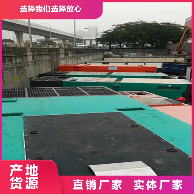 謝通門靜音發(fā)電機租賃標準化施工現(xiàn)貨充足量大優(yōu)惠