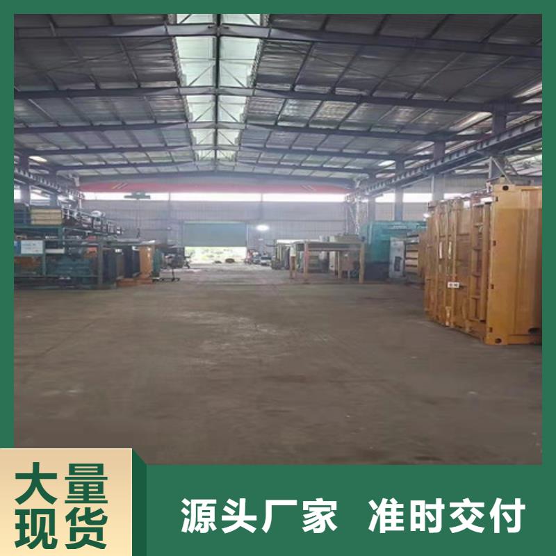 安多靜音發(fā)電機租賃價格合理常年出售