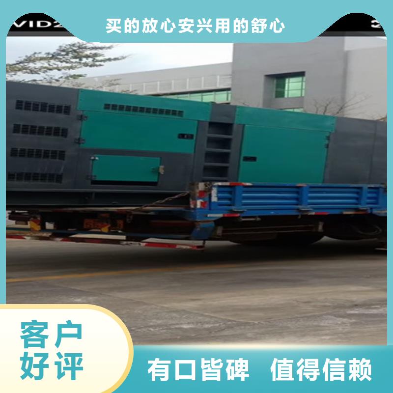 靜音發(fā)電機(jī)出租產(chǎn)品軟件升級同城生產(chǎn)商