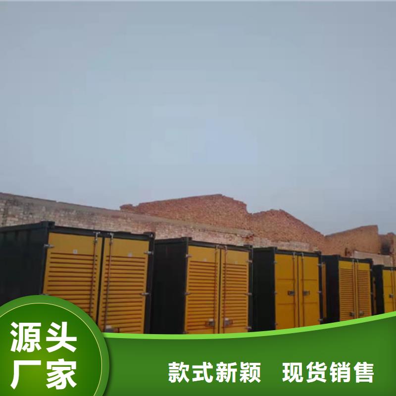 亞東靜音發(fā)電機出租現(xiàn)貨充足優(yōu)質(zhì)材料廠家直銷