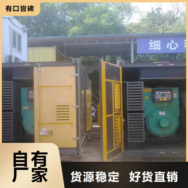 【柴油發(fā)電機組出租】200kw發(fā)電機出租現(xiàn)貨交易規(guī)格型號全