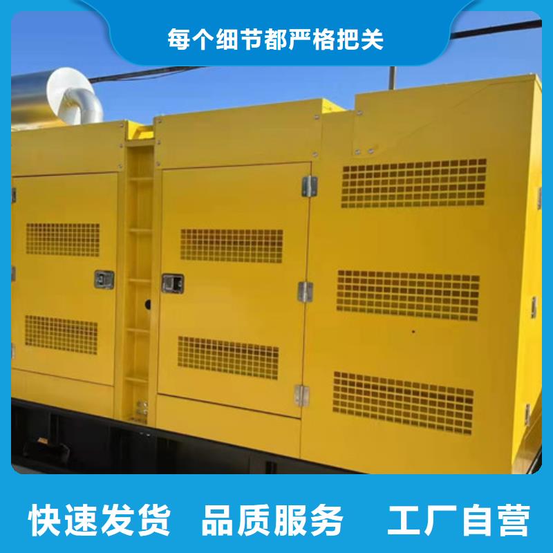 柴油發(fā)電機(jī)組出租出租柴油發(fā)電機(jī)價格實(shí)惠品質(zhì)服務(wù)誠信為本