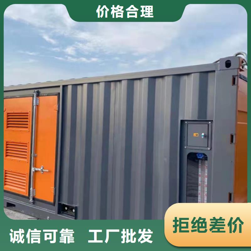 桑日靜音發(fā)電機(jī)出租相關(guān)知識(shí)好貨采購