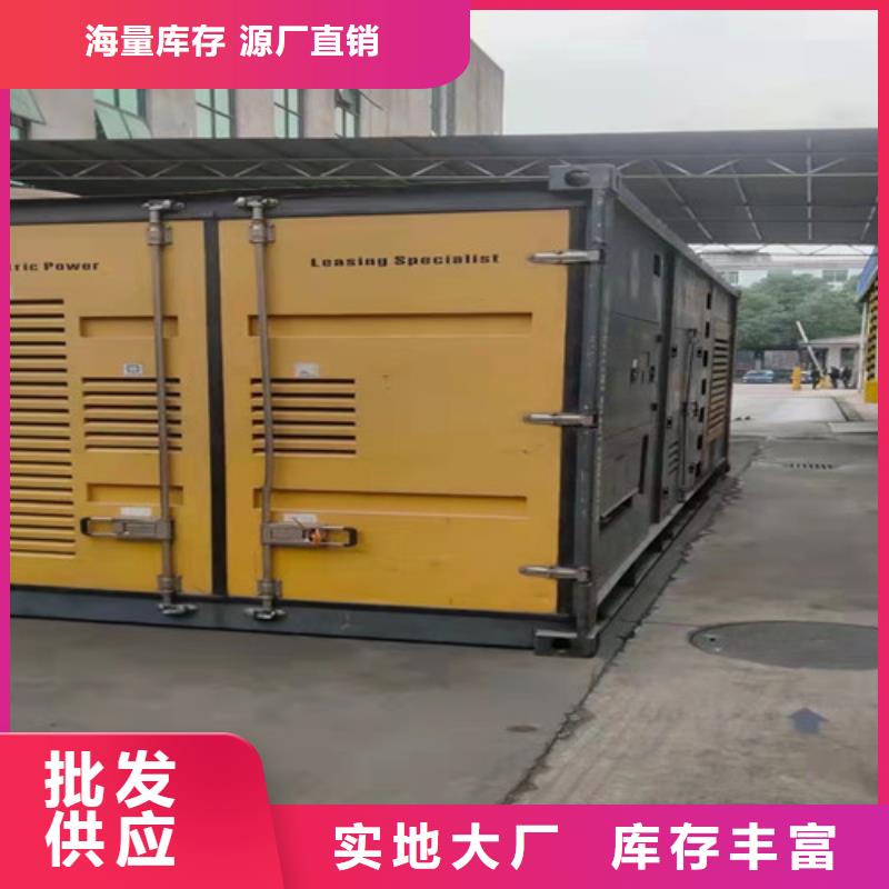 柴油發(fā)電機組出租,發(fā)電車出租產(chǎn)地直銷品質(zhì)信得過