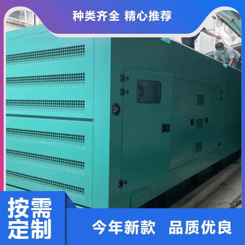 加查靜音發(fā)電機(jī)出租售后在線咨詢同城貨源