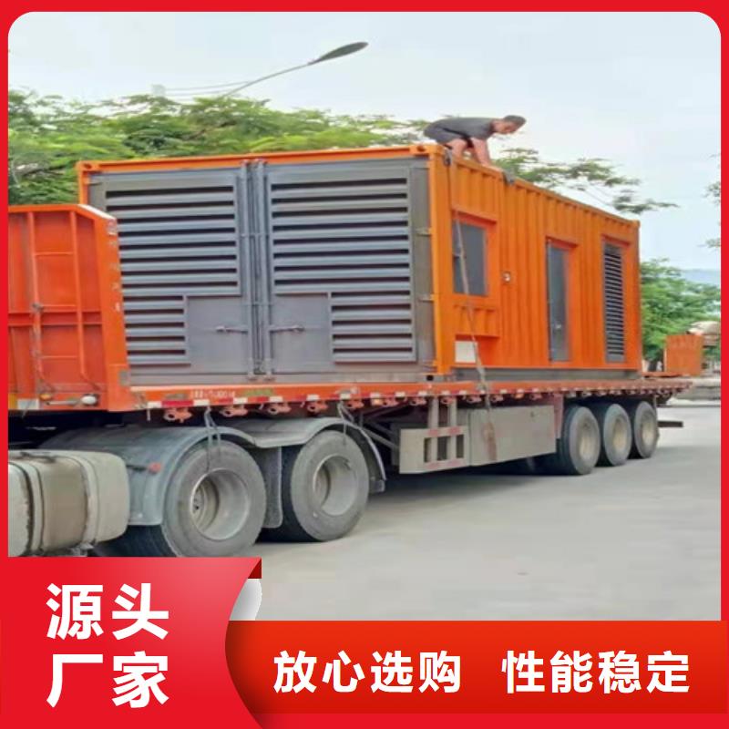 租用大功率發(fā)電機(jī)組本地品牌