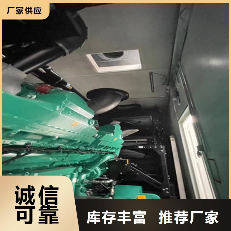 柴油發(fā)電機(jī)組出租柴油發(fā)電機(jī)租賃現(xiàn)貨銷售嚴(yán)謹(jǐn)工藝