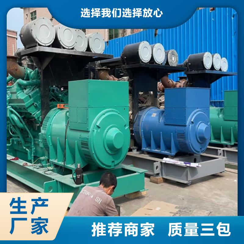 西藏礦山發(fā)電機租賃長期合作