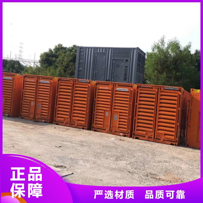 柴油發(fā)電機組出租靜音發(fā)電機租賃標(biāo)準(zhǔn)工藝匠心打造