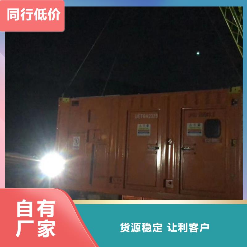 孟州低噪音柴油發(fā)電機出租精心