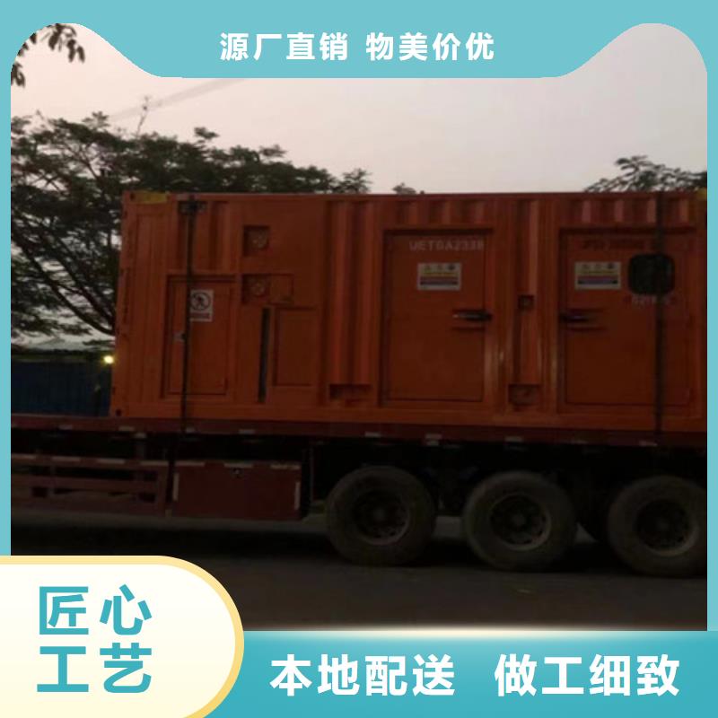 柴油发电机组出租出租高空平台品质过硬精选优质材料