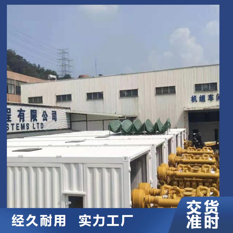 南木林靜音發(fā)電機出租品質(zhì)保證品質(zhì)卓越