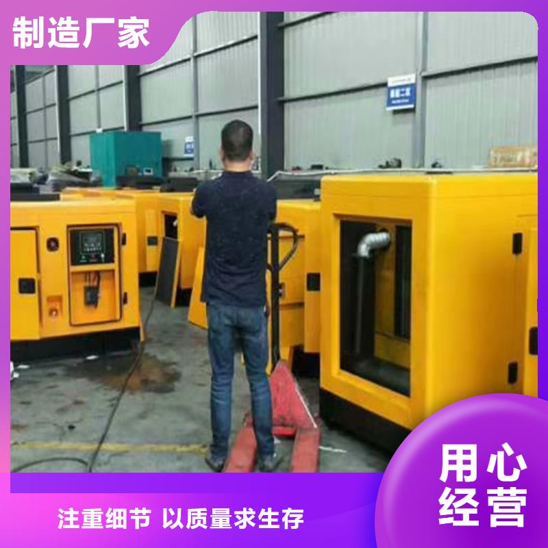 出租600千瓦發(fā)電機(jī)組同城貨源