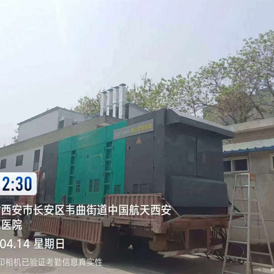 紅橋通河發(fā)電車出租租賃放心購買當?shù)胤丈? />
                                <div   id=