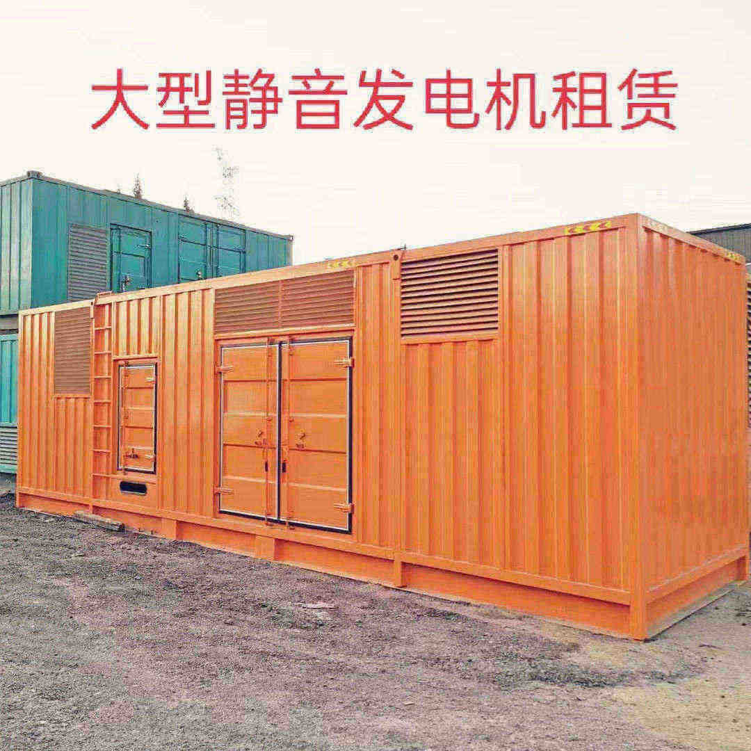保定南市區(qū)發(fā)電車租賃