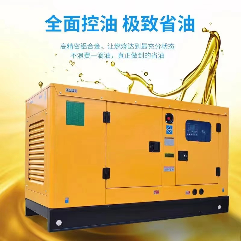 西城蒲縣發(fā)電機(jī)維修上門電話號(hào)碼實(shí)力雄厚種類齊全