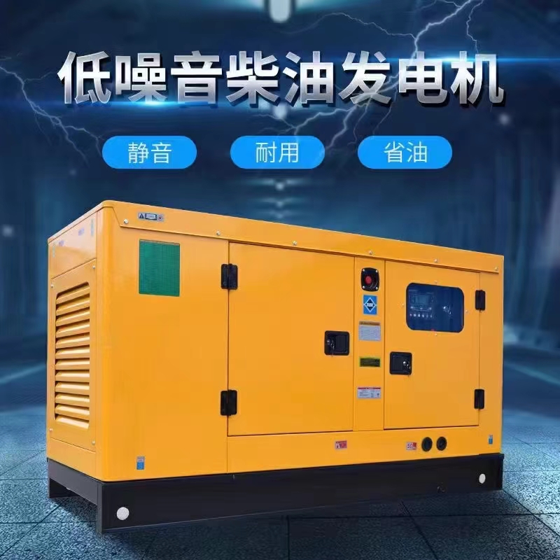 北京通州區(qū)租賃發(fā)電機(jī)聯(lián)系電話甄選好物