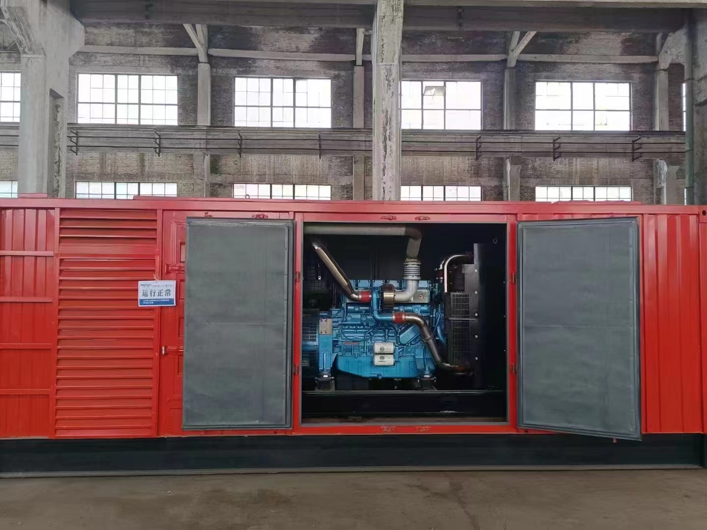 延慶安新租發(fā)電機(jī)300kw一天多少錢實(shí)力老廠型號(hào)全價(jià)格低