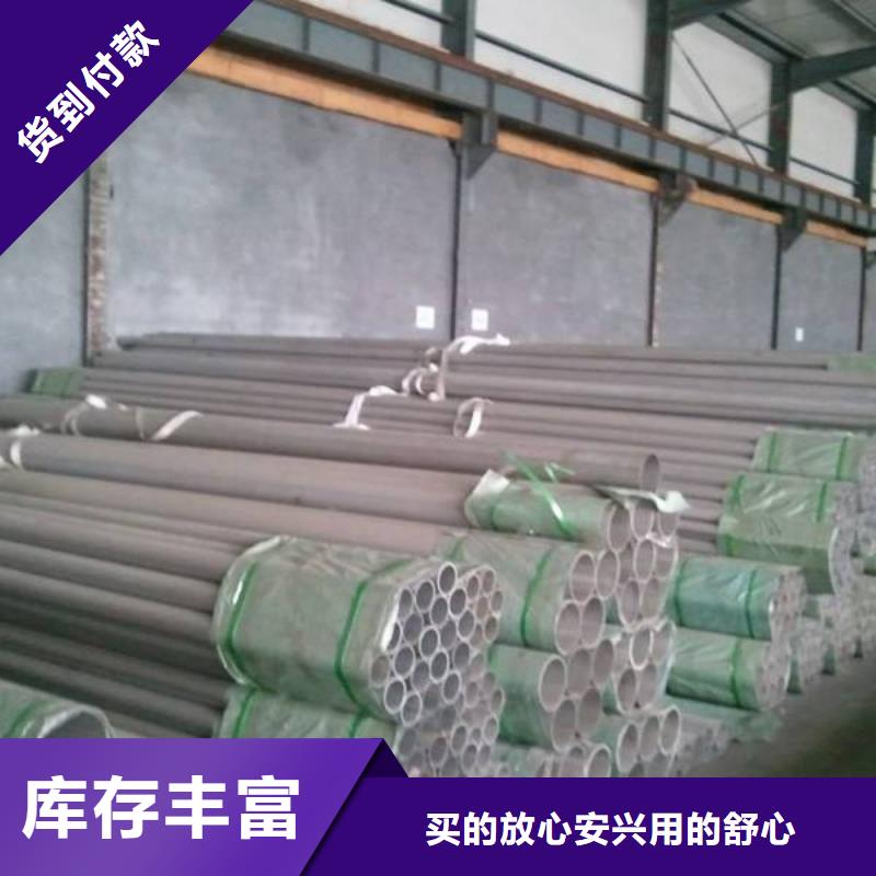 寶鋼20G高壓鍋爐管質(zhì)保一年同城品牌