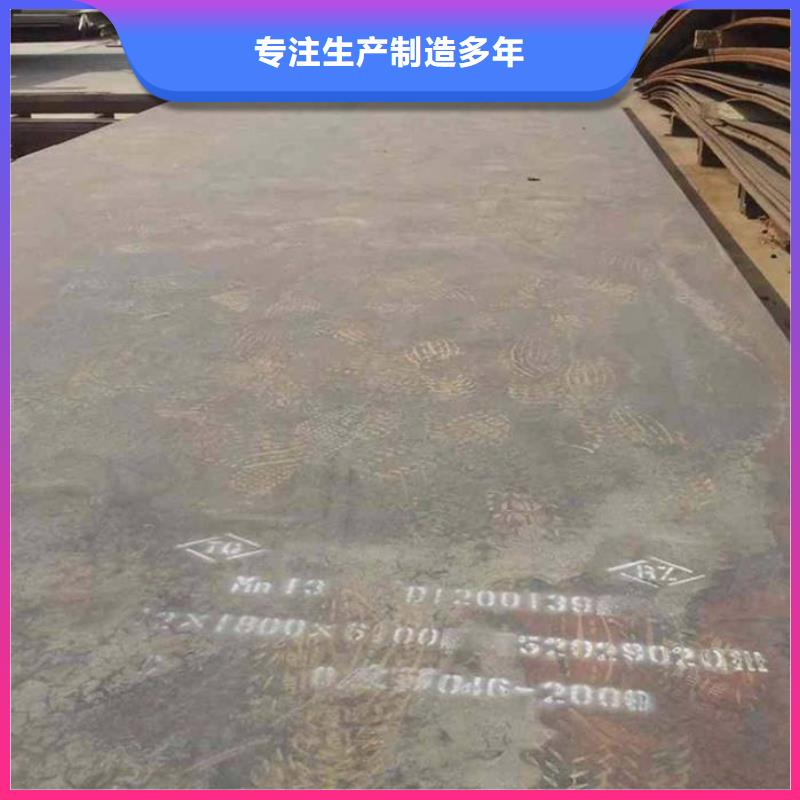 ?10crmo910化學(xué)成分實(shí)體廠家風(fēng)華正茂鋼鐵敢與同行比服務(wù)