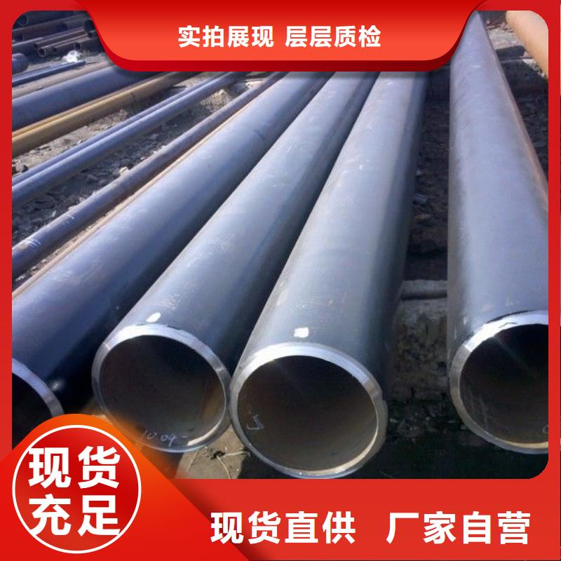 15CrMoG高压合金管制造厂家外径159*5好品质售后无忧