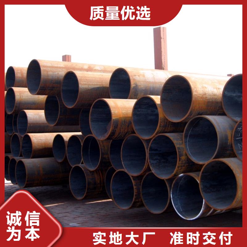 耐腐蝕耐高溫大口徑厚壁鋼管采購(gòu)信譽(yù)至上