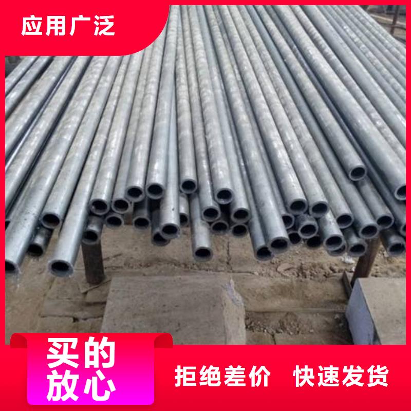 20#冷拔無縫鋼管出廠價格實力派廠家