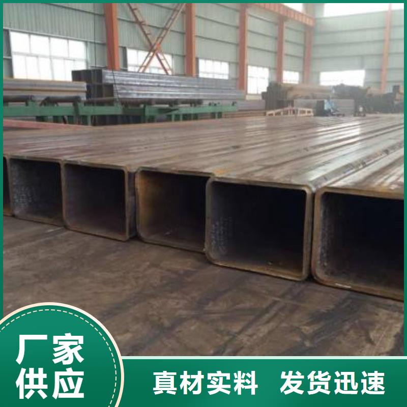 無縫鋼管Q345BH型鋼現(xiàn)貨采購源頭實體廠商