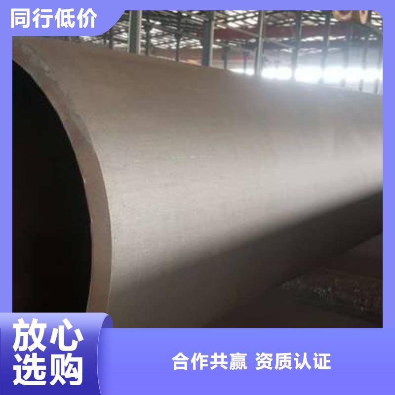 10crmo910合金管定制價(jià)格風(fēng)華正茂鋼鐵供應(yīng)采購(gòu)