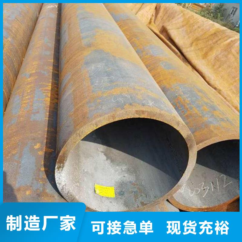 WB36無縫鋼管生產(chǎn)廠家誠(chéng)信商家