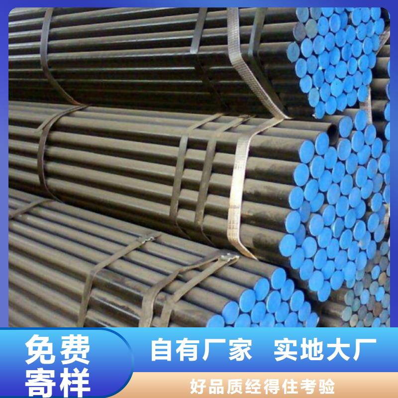 綿陽WB36無縫鋼管生產(chǎn)廠家