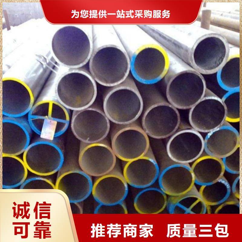 本地現(xiàn)貨API5L管線管不只是質(zhì)量好