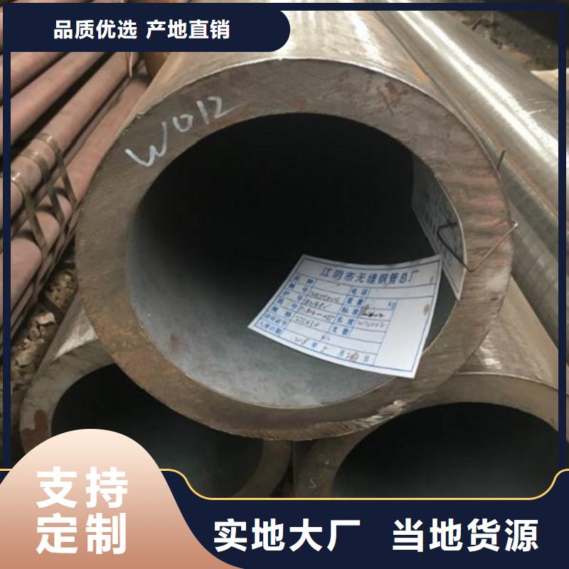 p91無(wú)縫鋼管施工隊(duì)伍多年行業(yè)積累