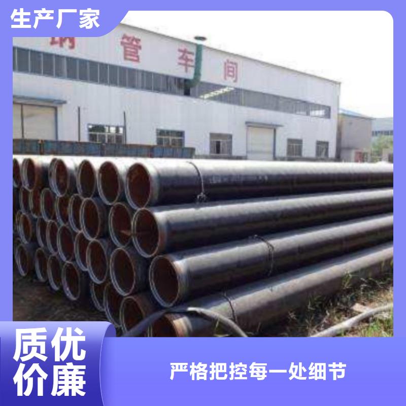 薄壁大口徑無縫鋼管庫存充足支持大小批量采購