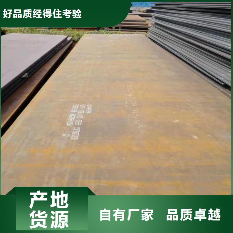 本地現(xiàn)貨Q235B熱軋鋼板當(dāng)?shù)貜S家