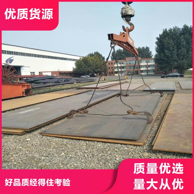 Q345D合金鋼板性?xún)r(jià)比高免費(fèi)回電