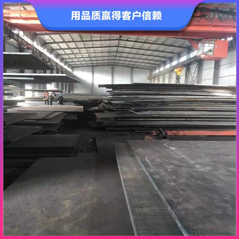信誉好的Q235B钢板加工厂家买的是放心