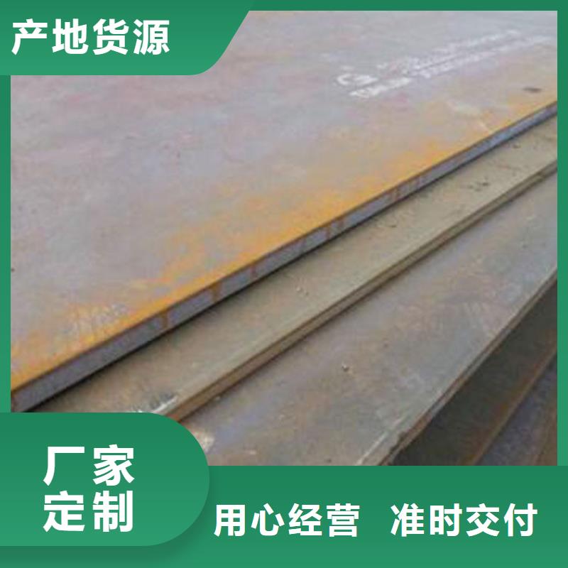 ?三沙市S355J0槽鋼同城經(jīng)銷商