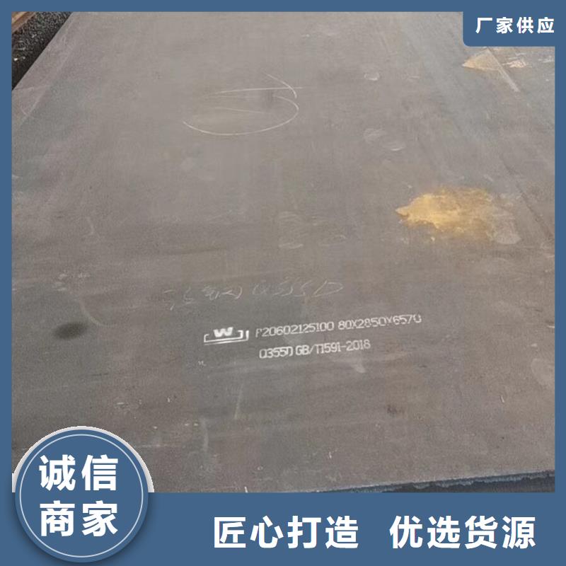 Q235B鋼板本地制造商