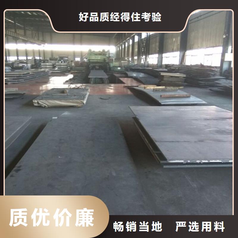 本地現(xiàn)貨Q355BH型鋼匠心打造