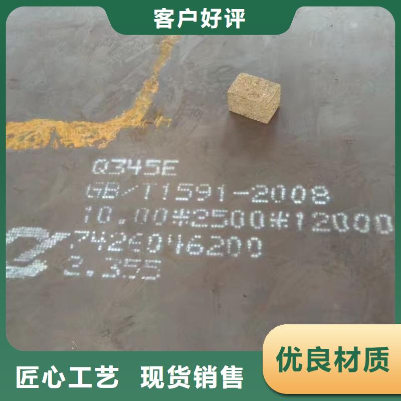 Q345D合金鋼板售后無憂熱銷產(chǎn)品