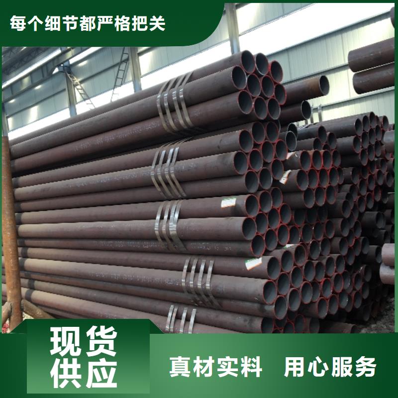 35crmo小口徑無縫鋼管多種規(guī)格供您選擇現(xiàn)貨快速采購
