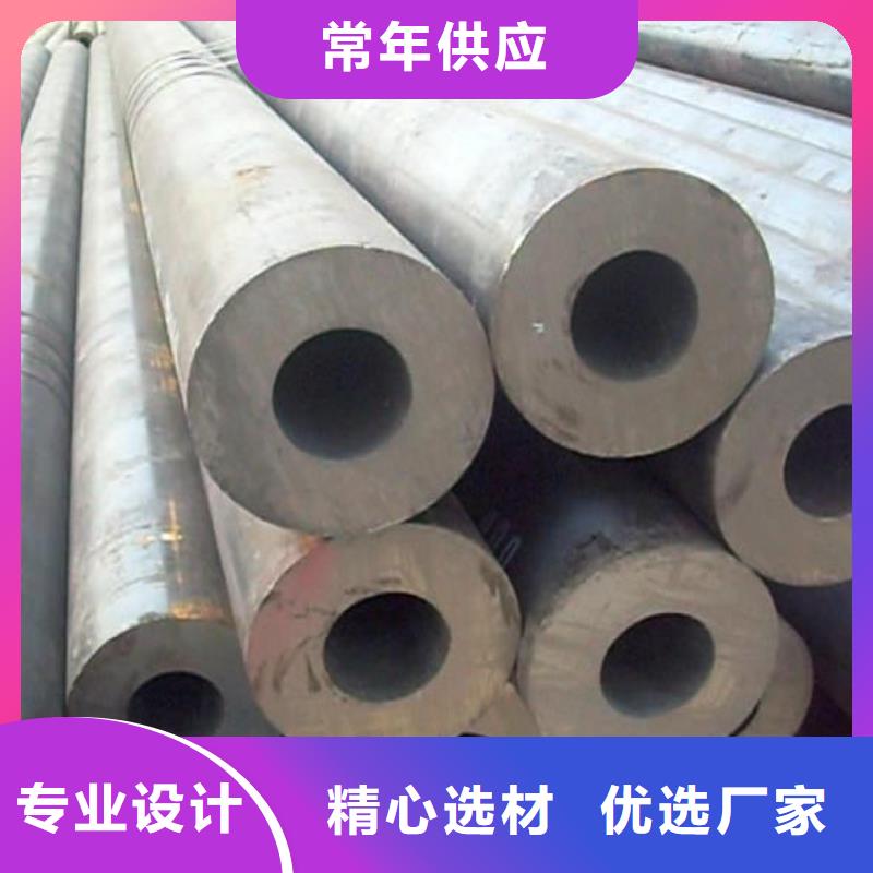 买42crmo无缝管全国统一价本地品牌