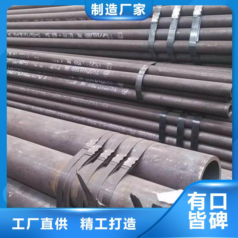 35crmo無縫鋼管、35crmo無縫鋼管價格歡迎來電詢價