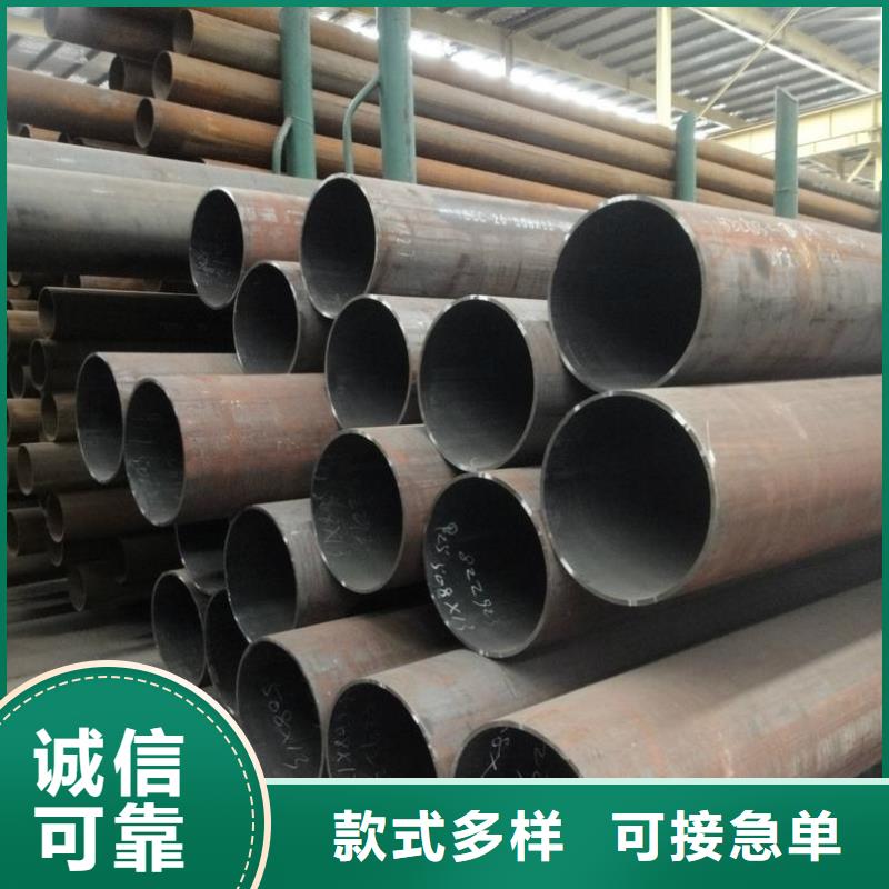 小口徑無縫鋼管老牌企業(yè)同城供應(yīng)商