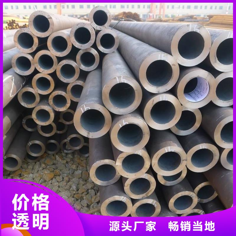 有現(xiàn)貨的20g高壓無縫鋼管實(shí)體廠家精心