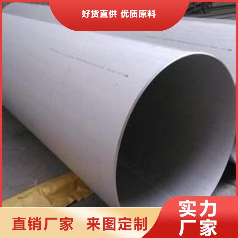 精密合金钢管-精密合金钢管放心之选本地货源