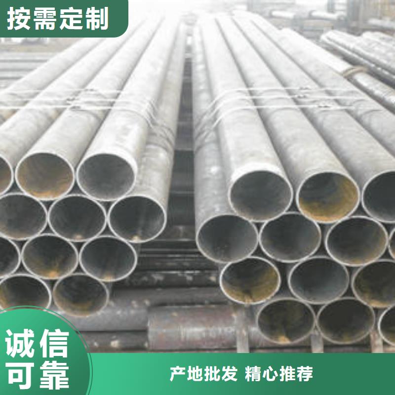 #16mn低合金管#-价格实惠厂家工艺先进