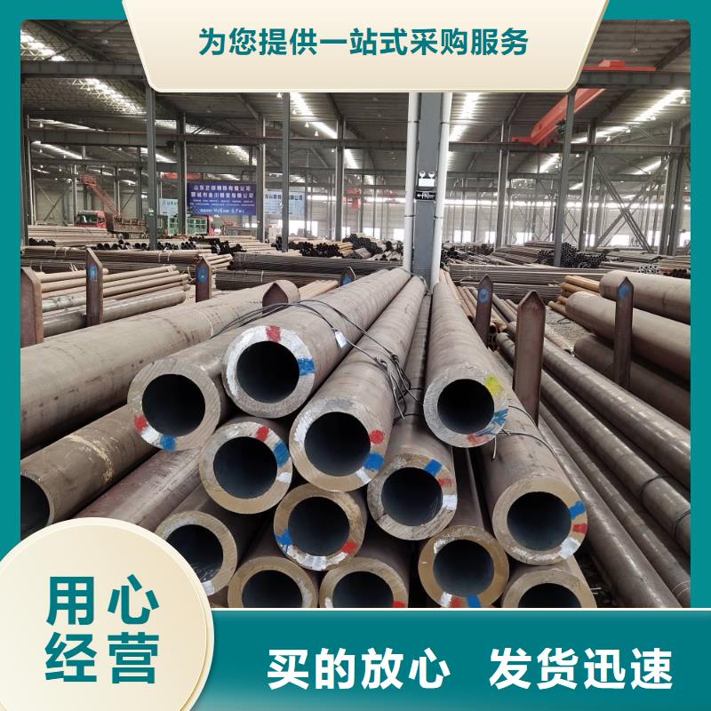 16锰合金管批发采购免费安装